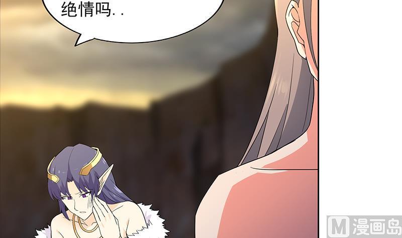 无敌混江龙韩漫全集-第147话 吐露心声无删减无遮挡章节图片 
