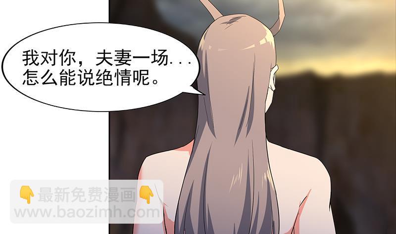 无敌混江龙韩漫全集-第147话 吐露心声无删减无遮挡章节图片 