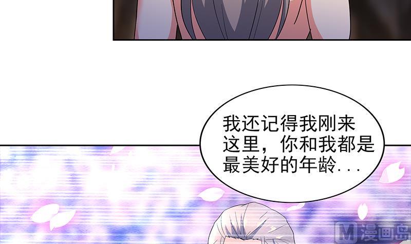 无敌混江龙韩漫全集-第147话 吐露心声无删减无遮挡章节图片 