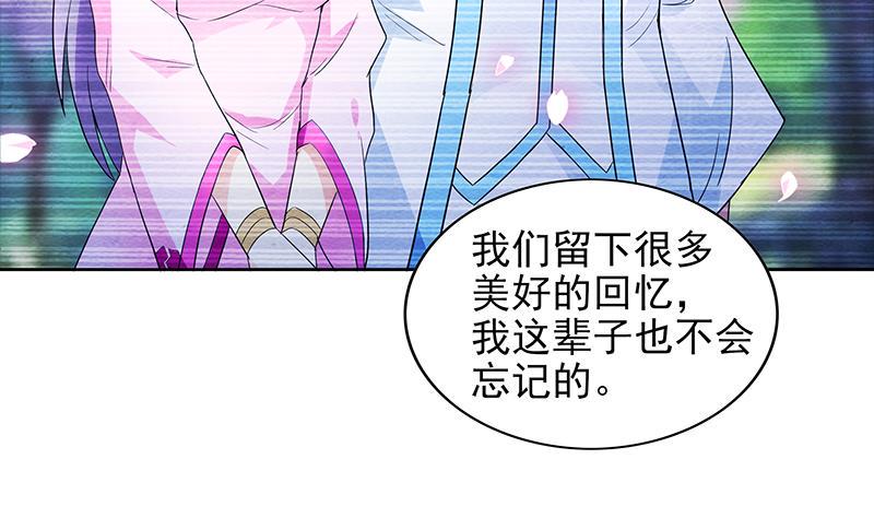 无敌混江龙韩漫全集-第147话 吐露心声无删减无遮挡章节图片 