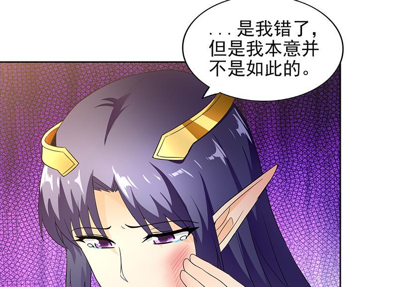 无敌混江龙韩漫全集-第147话 吐露心声无删减无遮挡章节图片 