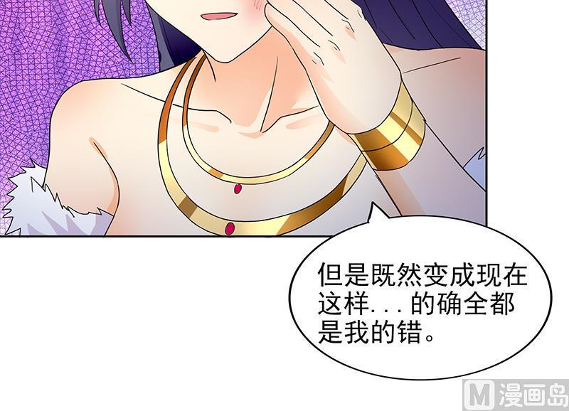 无敌混江龙韩漫全集-第147话 吐露心声无删减无遮挡章节图片 