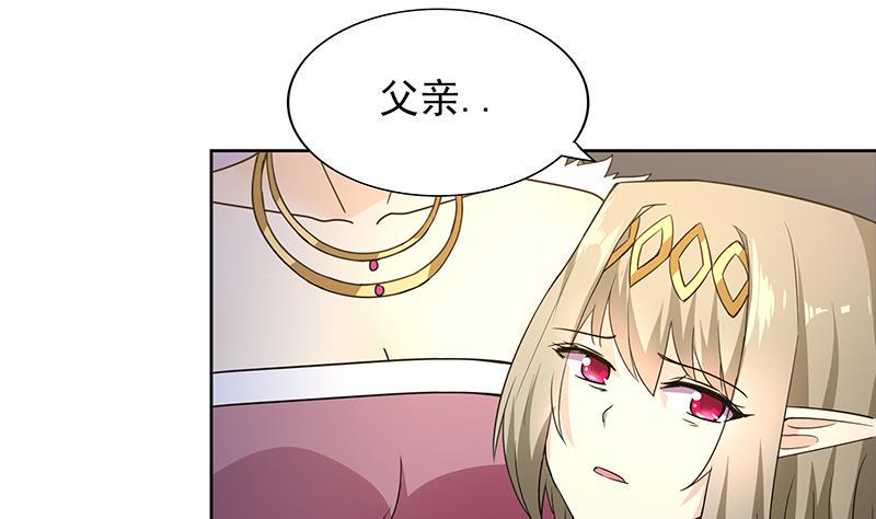 无敌混江龙韩漫全集-第147话 吐露心声无删减无遮挡章节图片 