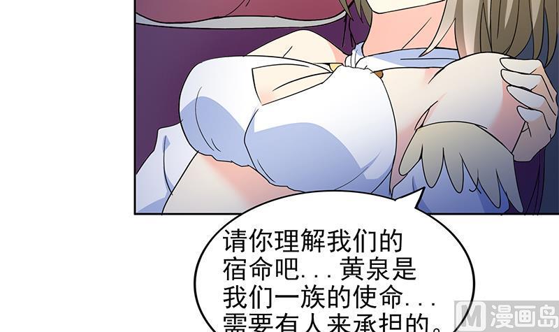 无敌混江龙韩漫全集-第147话 吐露心声无删减无遮挡章节图片 