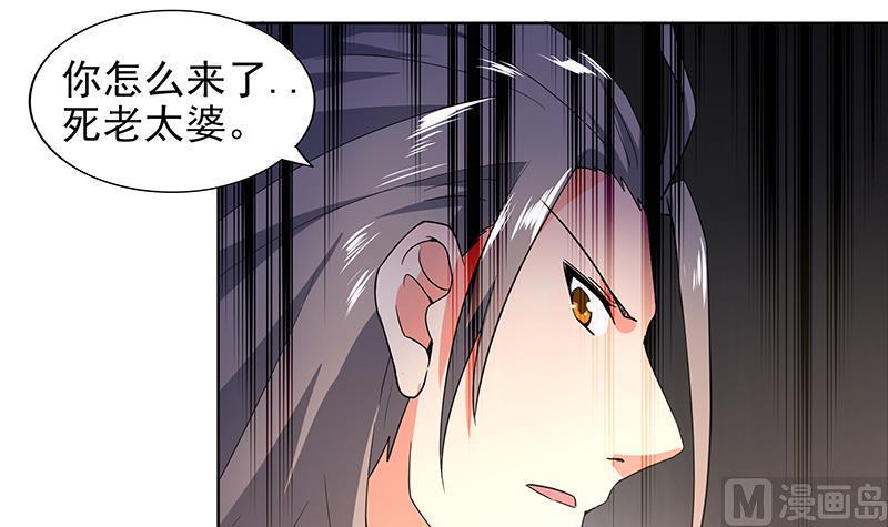 无敌混江龙韩漫全集-第147话 吐露心声无删减无遮挡章节图片 