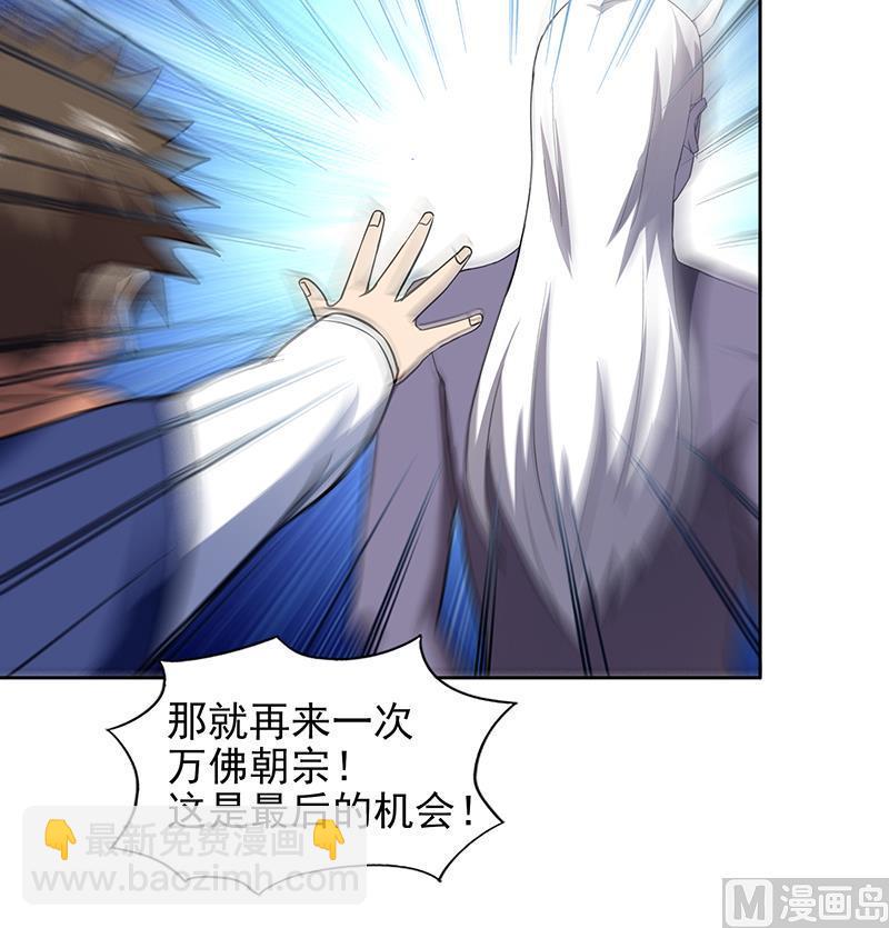 无敌混江龙韩漫全集-第149话 我们来了！无删减无遮挡章节图片 