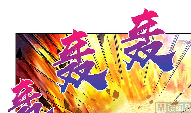 无敌混江龙韩漫全集-第149话 我们来了！无删减无遮挡章节图片 