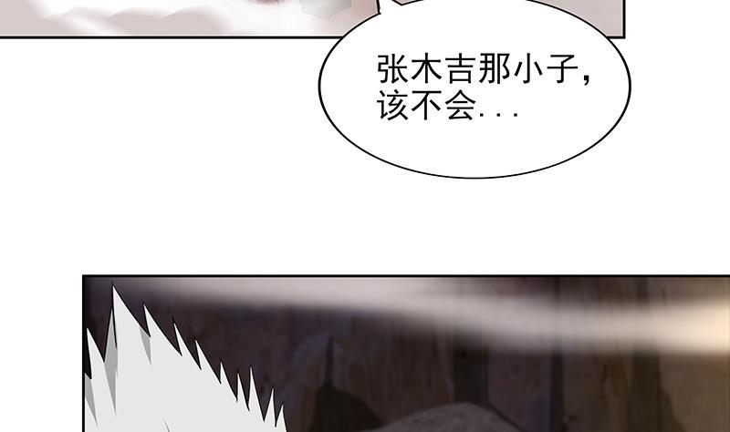无敌混江龙韩漫全集-第149话 我们来了！无删减无遮挡章节图片 