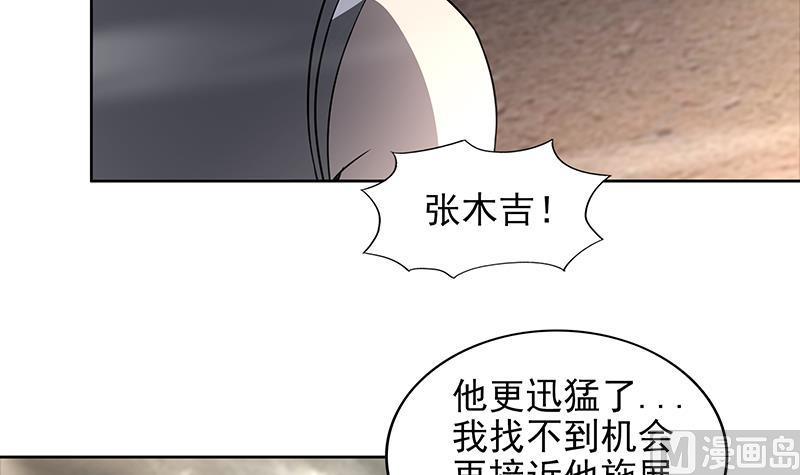 无敌混江龙韩漫全集-第149话 我们来了！无删减无遮挡章节图片 