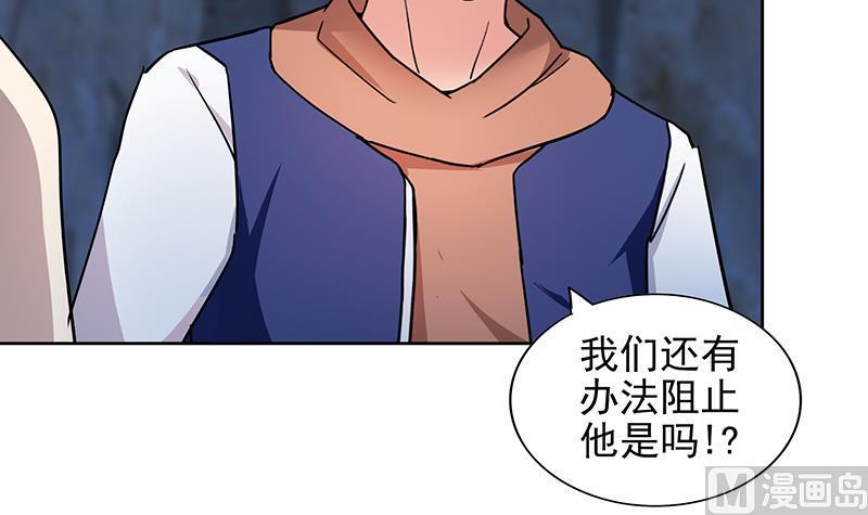 无敌混江龙韩漫全集-第149话 我们来了！无删减无遮挡章节图片 
