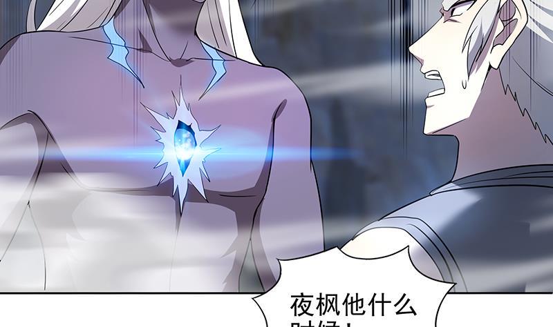 无敌混江龙韩漫全集-第149话 我们来了！无删减无遮挡章节图片 