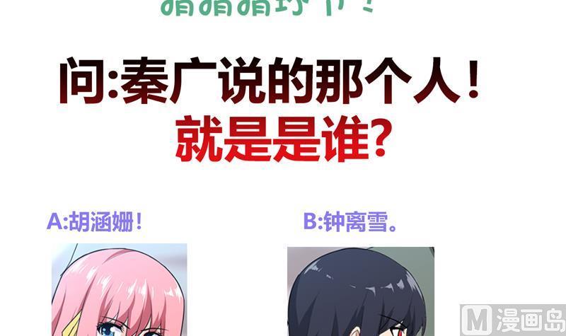 无敌混江龙韩漫全集-第149话 我们来了！无删减无遮挡章节图片 