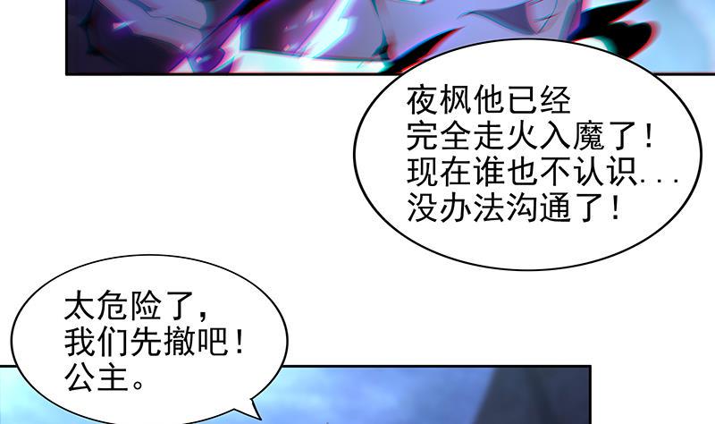 无敌混江龙韩漫全集-第149话 我们来了！无删减无遮挡章节图片 