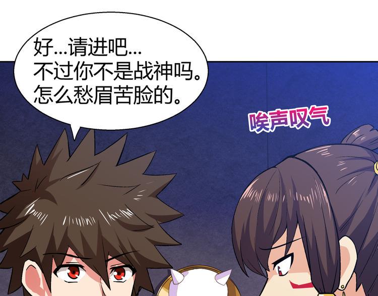 无敌混江龙韩漫全集-第16话 捆绑play无删减无遮挡章节图片 