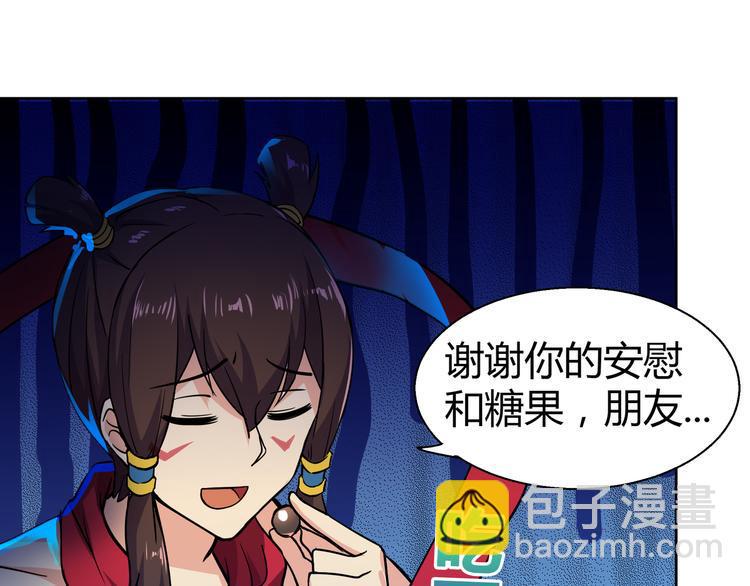 无敌混江龙韩漫全集-第16话 捆绑play无删减无遮挡章节图片 