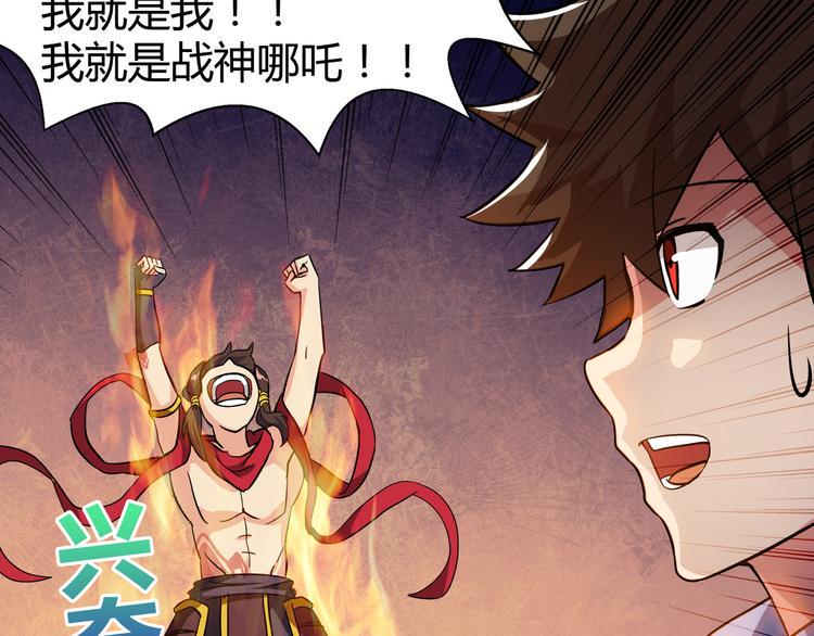 无敌混江龙韩漫全集-第16话 捆绑play无删减无遮挡章节图片 