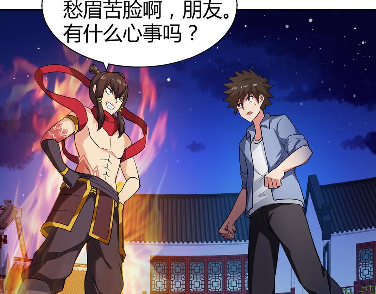 无敌混江龙韩漫全集-第16话 捆绑play无删减无遮挡章节图片 