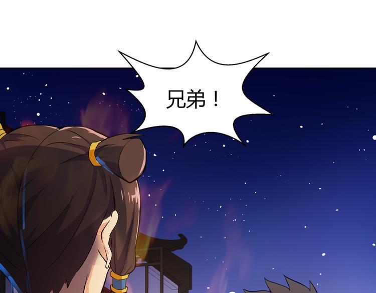无敌混江龙韩漫全集-第16话 捆绑play无删减无遮挡章节图片 