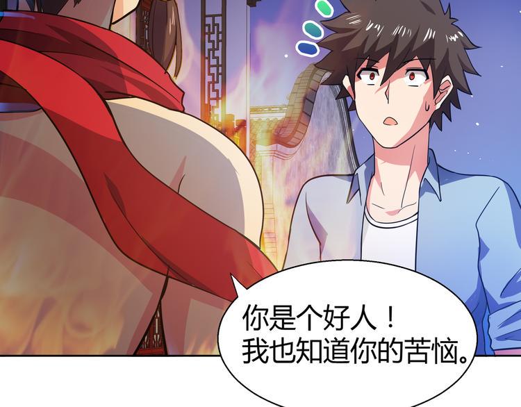 无敌混江龙韩漫全集-第16话 捆绑play无删减无遮挡章节图片 