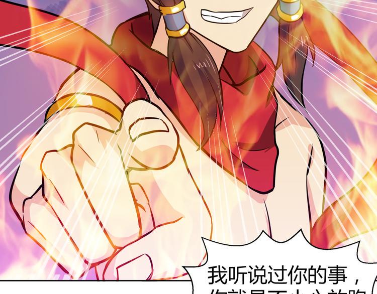 无敌混江龙韩漫全集-第16话 捆绑play无删减无遮挡章节图片 