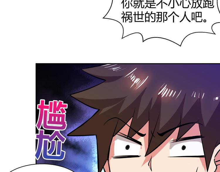 无敌混江龙韩漫全集-第16话 捆绑play无删减无遮挡章节图片 