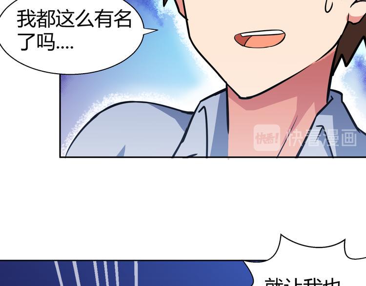 无敌混江龙韩漫全集-第16话 捆绑play无删减无遮挡章节图片 