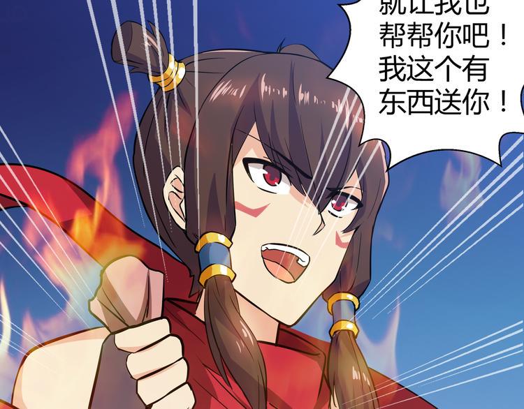 无敌混江龙韩漫全集-第16话 捆绑play无删减无遮挡章节图片 
