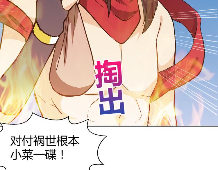无敌混江龙韩漫全集-第16话 捆绑play无删减无遮挡章节图片 