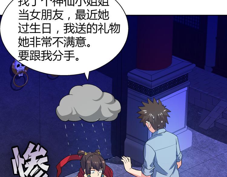 无敌混江龙韩漫全集-第16话 捆绑play无删减无遮挡章节图片 