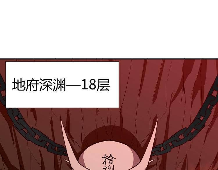 无敌混江龙韩漫全集-第16话 捆绑play无删减无遮挡章节图片 