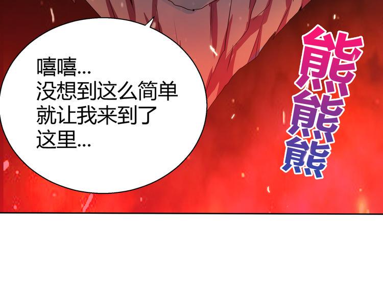 无敌混江龙韩漫全集-第16话 捆绑play无删减无遮挡章节图片 