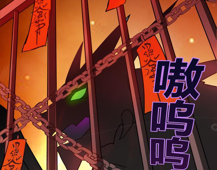 无敌混江龙韩漫全集-第16话 捆绑play无删减无遮挡章节图片 