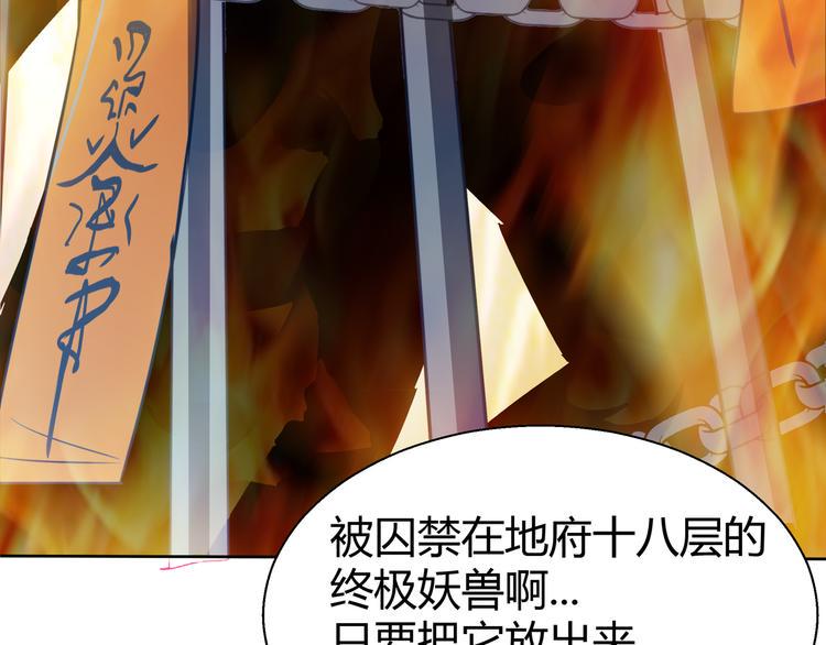 无敌混江龙韩漫全集-第16话 捆绑play无删减无遮挡章节图片 