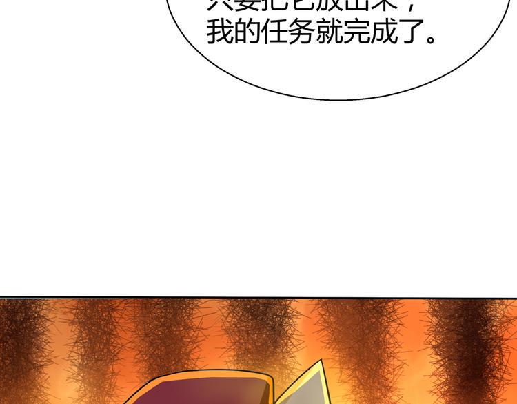 无敌混江龙韩漫全集-第16话 捆绑play无删减无遮挡章节图片 