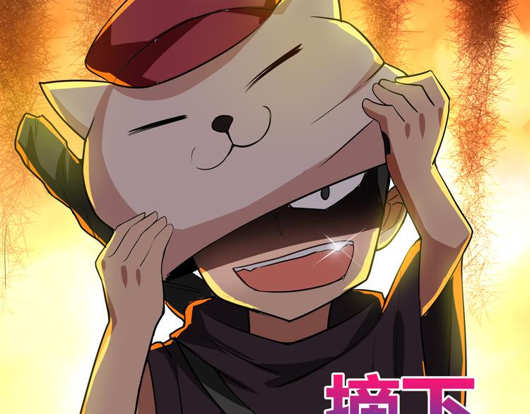 无敌混江龙韩漫全集-第16话 捆绑play无删减无遮挡章节图片 