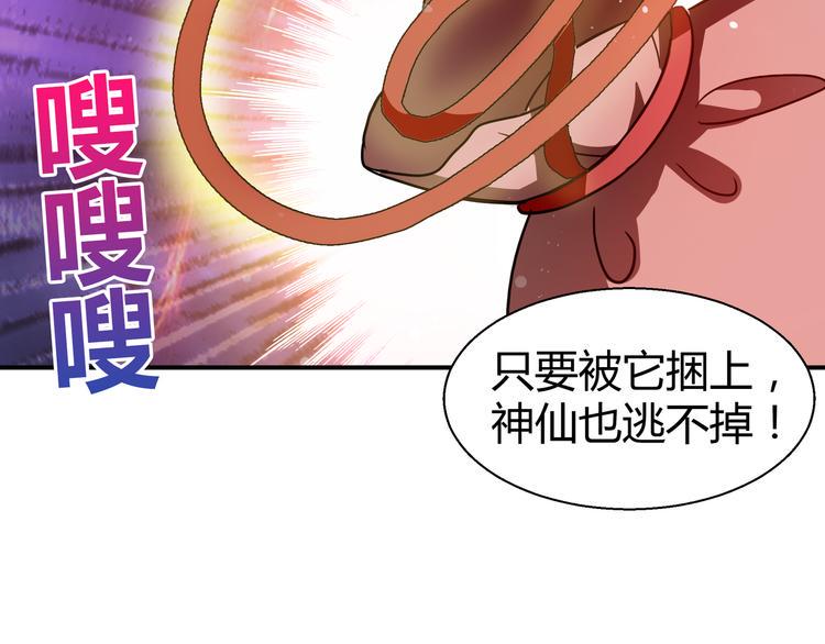 无敌混江龙韩漫全集-第16话 捆绑play无删减无遮挡章节图片 