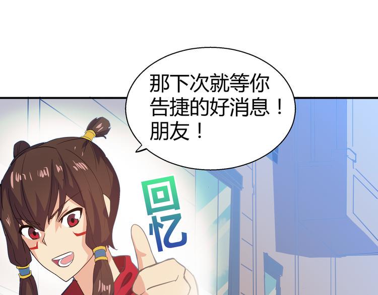 无敌混江龙韩漫全集-第16话 捆绑play无删减无遮挡章节图片 