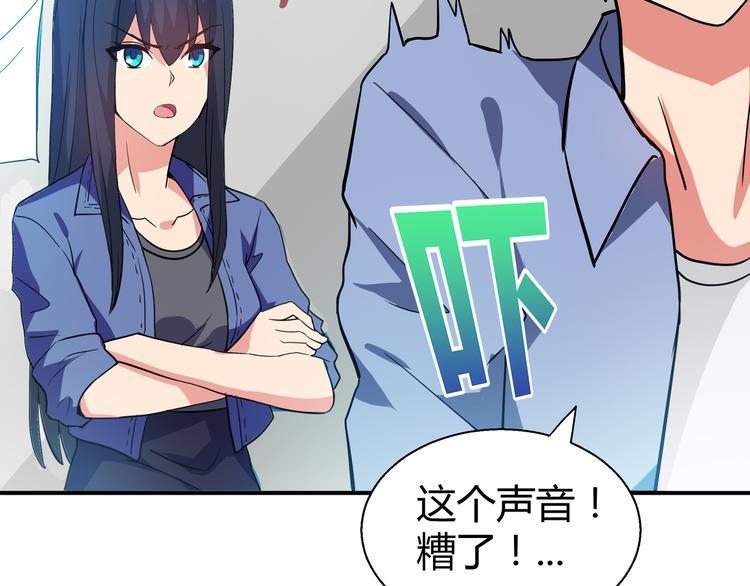 无敌混江龙韩漫全集-第16话 捆绑play无删减无遮挡章节图片 