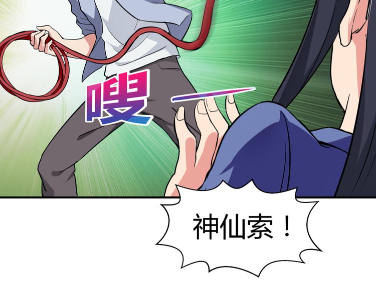 无敌混江龙韩漫全集-第16话 捆绑play无删减无遮挡章节图片 