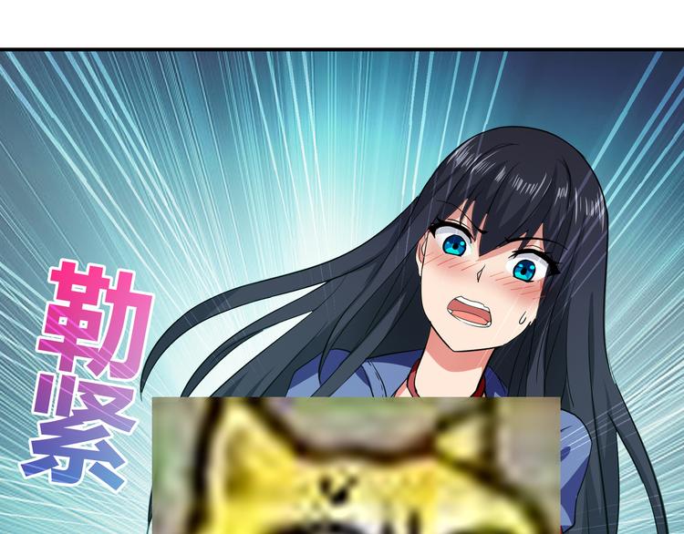 无敌混江龙韩漫全集-第16话 捆绑play无删减无遮挡章节图片 
