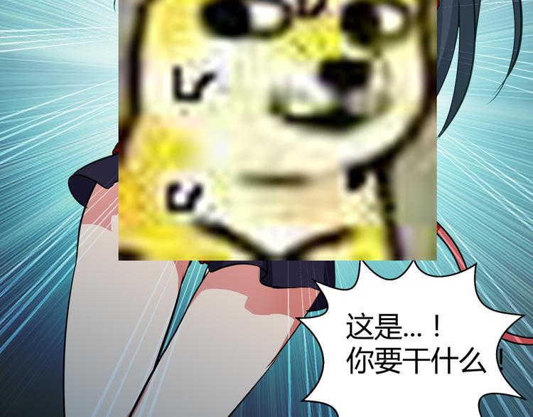 无敌混江龙韩漫全集-第16话 捆绑play无删减无遮挡章节图片 