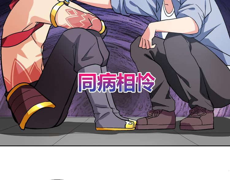 无敌混江龙韩漫全集-第16话 捆绑play无删减无遮挡章节图片 