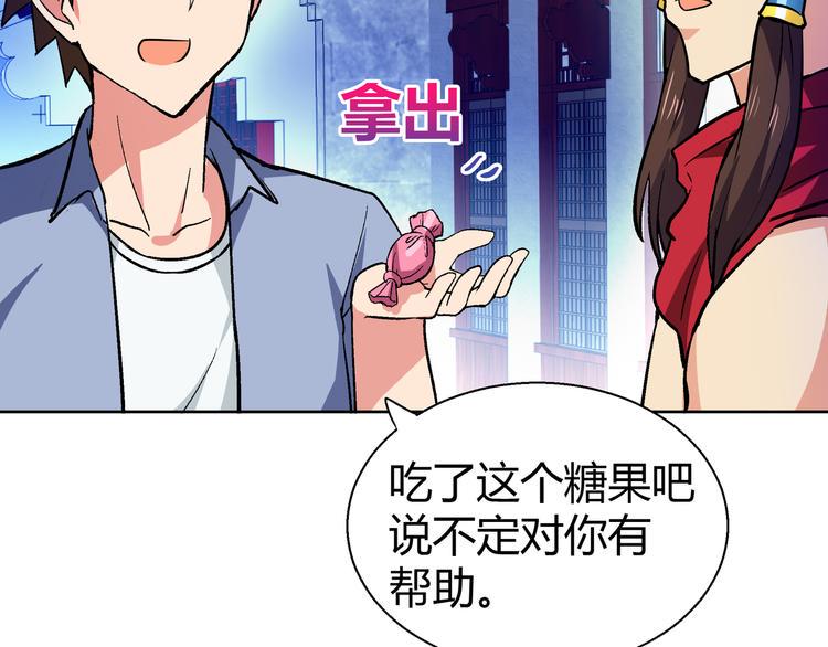 无敌混江龙韩漫全集-第16话 捆绑play无删减无遮挡章节图片 