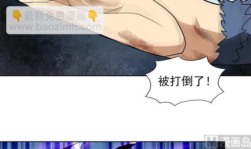 无敌混江龙韩漫全集-第151话 小老弟你怎么回事？无删减无遮挡章节图片 