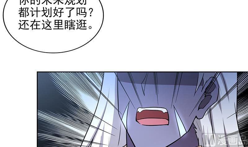 无敌混江龙韩漫全集-第151话 小老弟你怎么回事？无删减无遮挡章节图片 