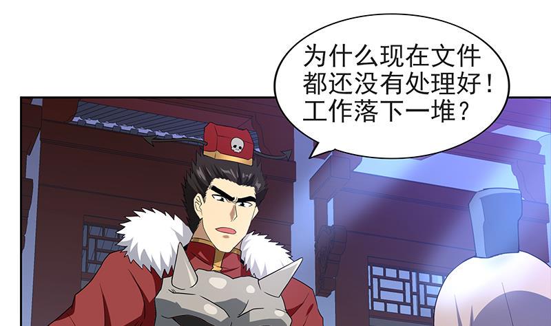 无敌混江龙韩漫全集-第152话 永远的大哥无删减无遮挡章节图片 