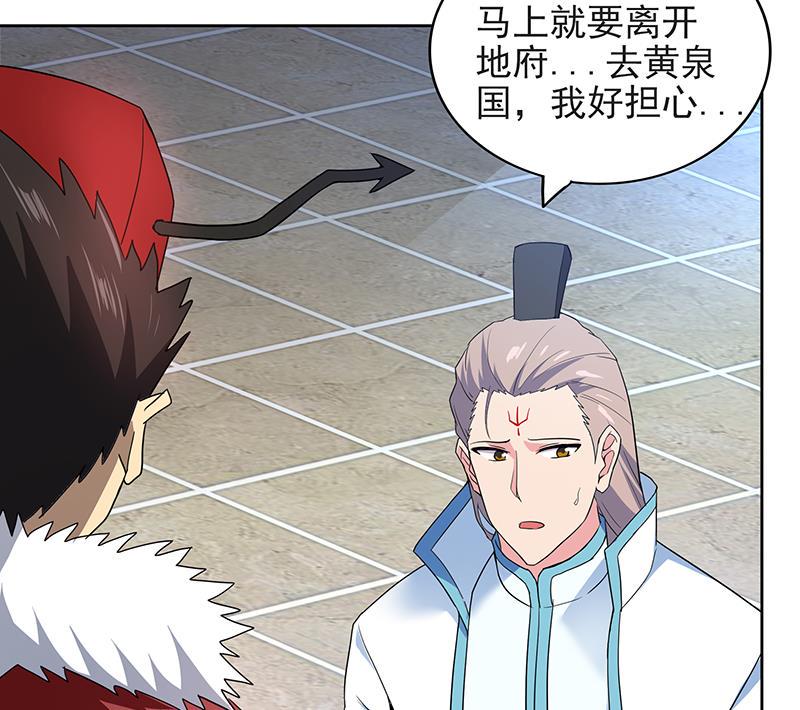 无敌混江龙韩漫全集-第152话 永远的大哥无删减无遮挡章节图片 