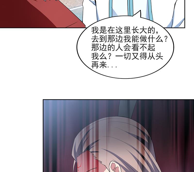 无敌混江龙韩漫全集-第152话 永远的大哥无删减无遮挡章节图片 