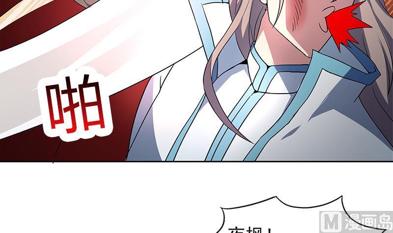 无敌混江龙韩漫全集-第152话 永远的大哥无删减无遮挡章节图片 