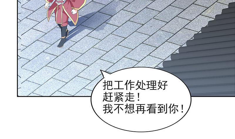 无敌混江龙韩漫全集-第152话 永远的大哥无删减无遮挡章节图片 